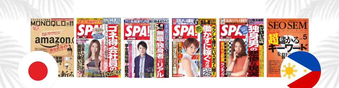 マニラAI導入サポート | Manila AI Consulting